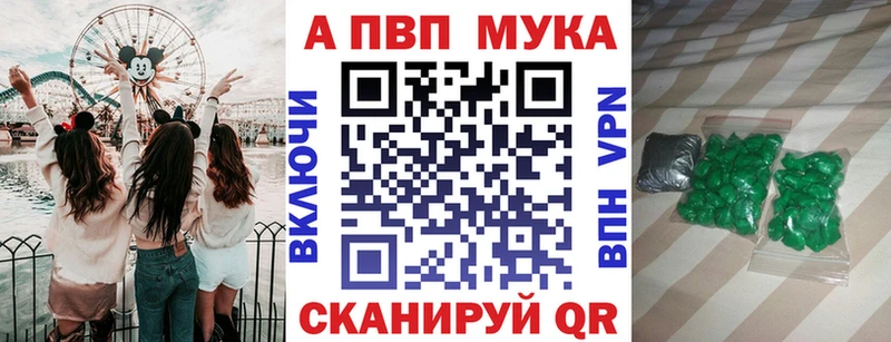 A-PVP VHQ  Новое Девяткино 