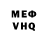 Метадон VHQ wilsen wilsen
