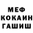 Кетамин VHQ RobbyJHope