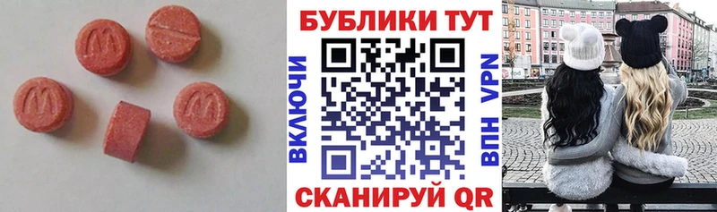 Экстази бентли  omg рабочий сайт  Новое Девяткино 