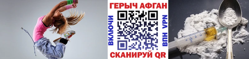 МЕГА tor  darknet Telegram  ГЕРОИН VHQ  где купить наркоту  Новое Девяткино 