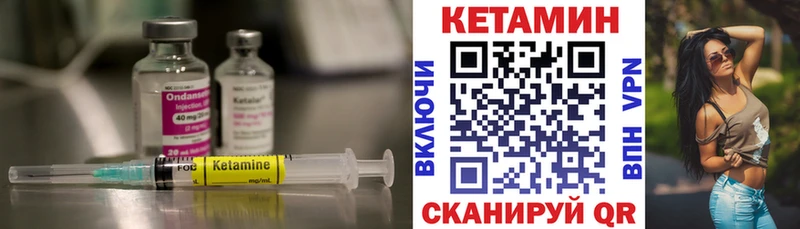 Кетамин VHQ  продажа наркотиков  Новое Девяткино 