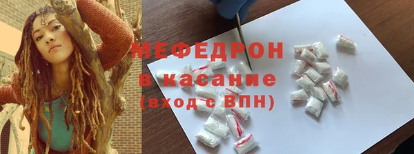 тгк Абдулино