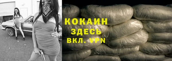 трава Абинск