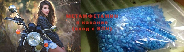 трава Абинск