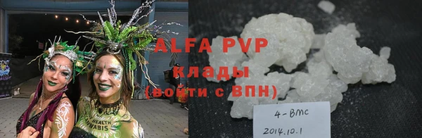 трава Абинск