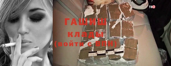 метадон Магас