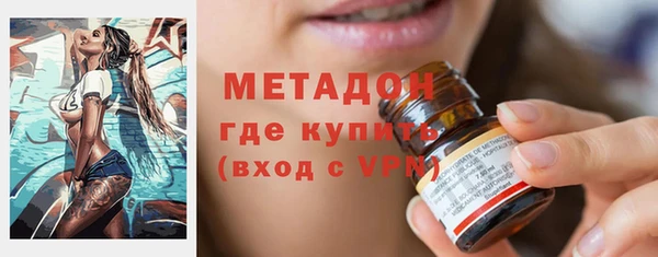 тгк Абдулино