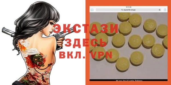 mdpv Абаза