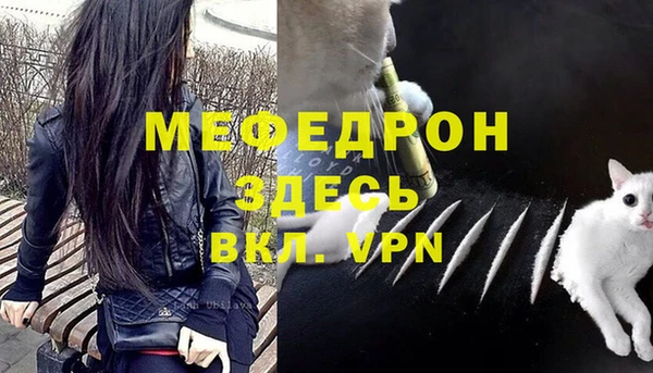 тгк Абдулино