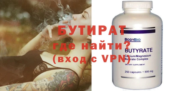 тгк Абдулино