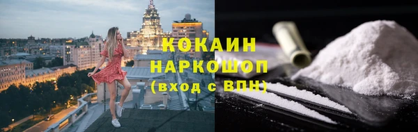 mdpv Абаза
