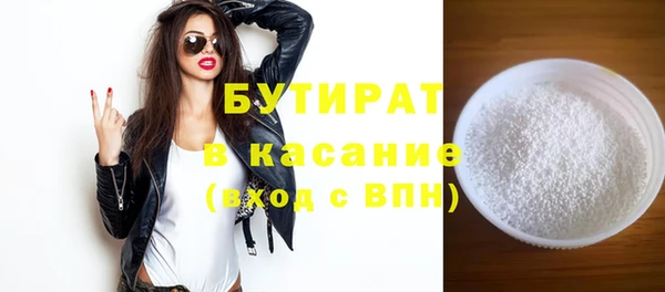 mdpv Абаза