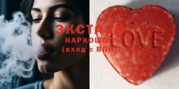 тгк Абдулино