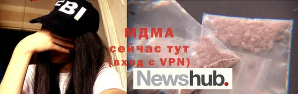 трава Абинск