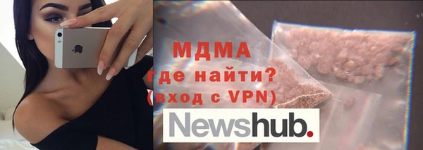 тгк Абдулино