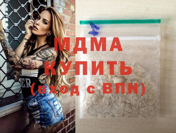 трава Абинск