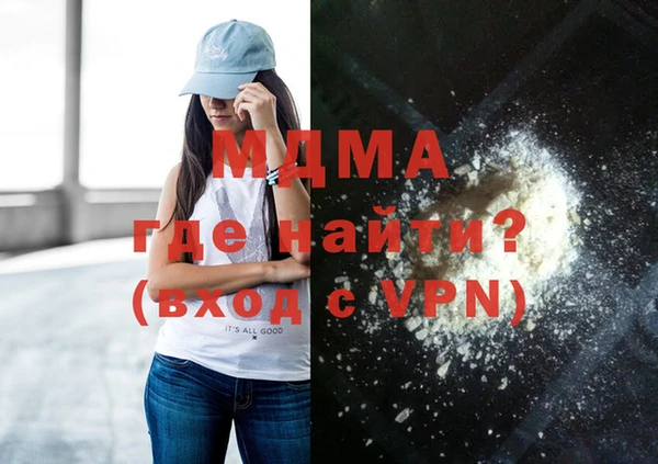 тгк Абдулино