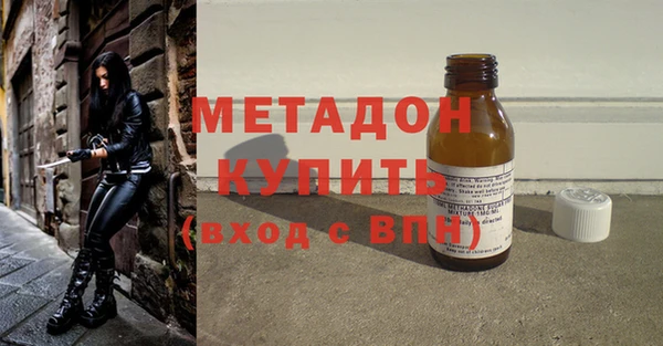 тгк Абдулино