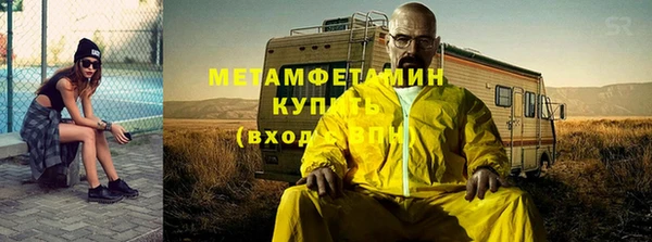 mdpv Абаза