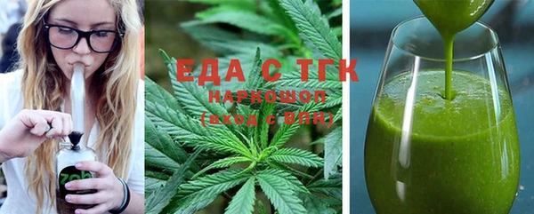 трава Абинск