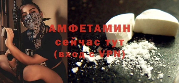тгк Абдулино