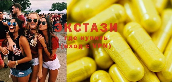трава Абинск