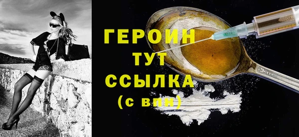 mdpv Абаза