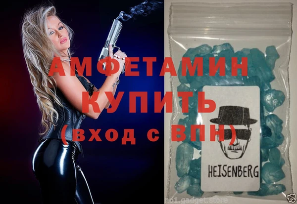 тгк Абдулино