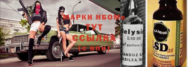 трава Абинск