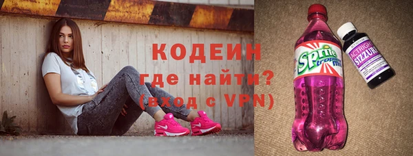 тгк Абдулино