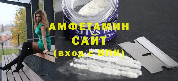 mdpv Абаза
