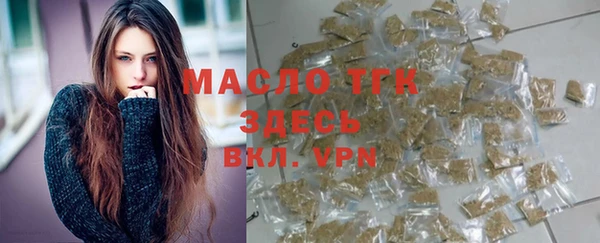 mdpv Абаза