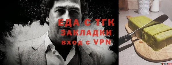 mdpv Абаза