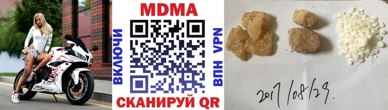 МДМА молли  что такое   Новое Девяткино 