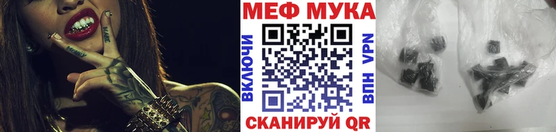 МЕФ mephedrone МЕГА сайт Новое Девяткино