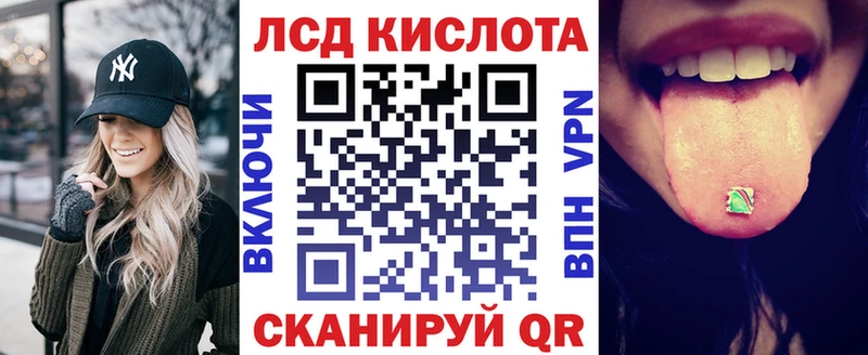где купить   Новое Девяткино  Наркотические марки 1500мкг 