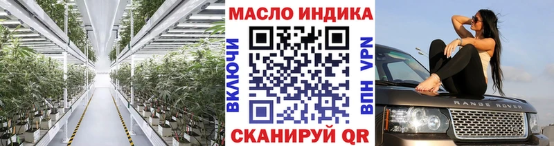 Дистиллят ТГК вейп  Новое Девяткино 